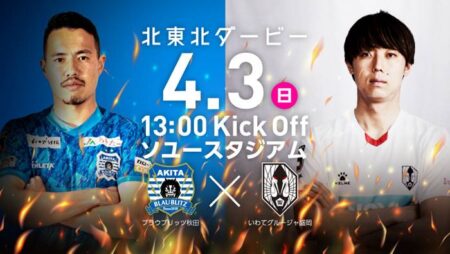 Nhận định kèo Blaublitz Akita vs Grulla Morioka, 11h ngày 3/4